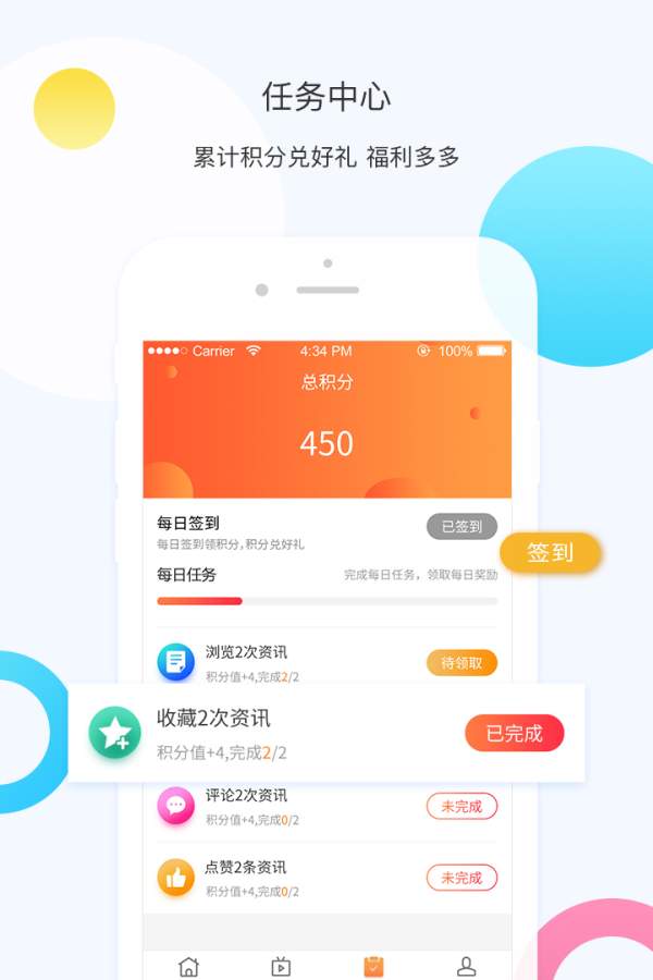橙游  v1.6.1图4