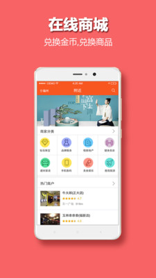 道和云科  v2.2.9图1