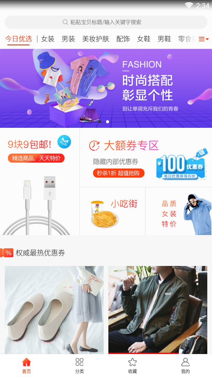 尖叫猫
