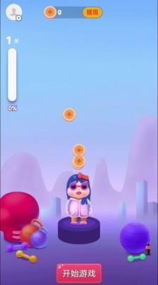 小丽要减肥  v1.0.0.1图2