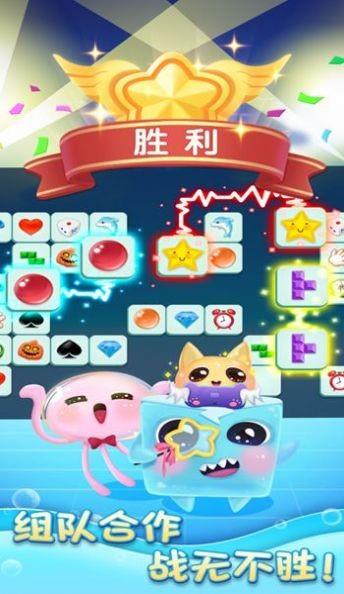 连连消大作战红包版  v1.511.4图1