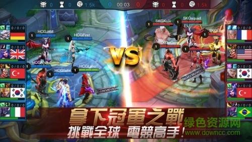 移动传奇国际版(Mobile Legends)