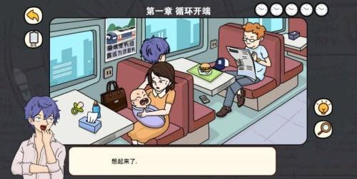 时空幸存者  v1.5.3图1