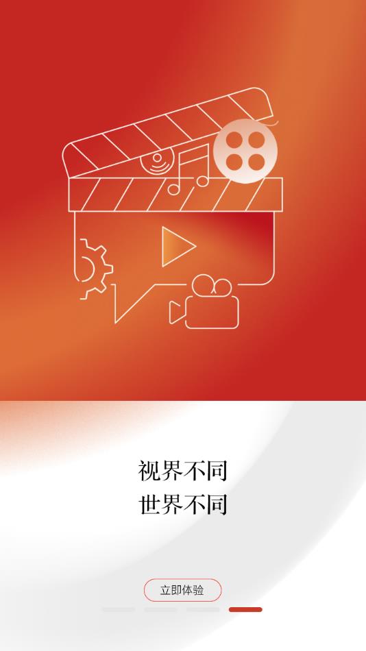 康养洪雅  v4.5.1图4