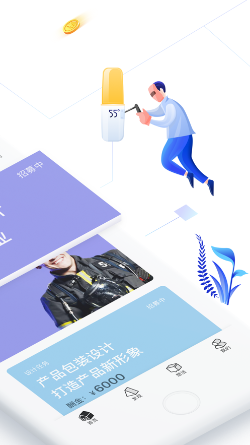 洛客  v1.8.3图2