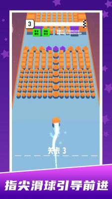 球球迷宫闯关  v1.0.0图1