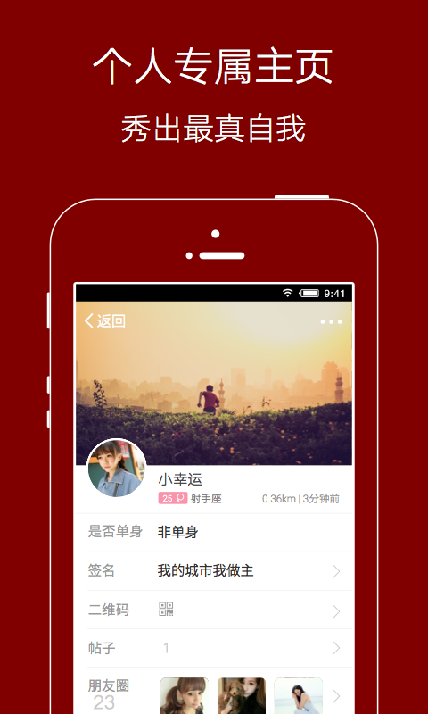 爱生活爱夹江  v5.2.4.1图2