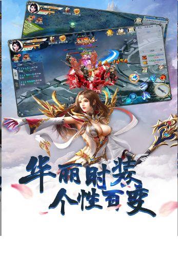 大主宰之养成记  v0.14.29图2
