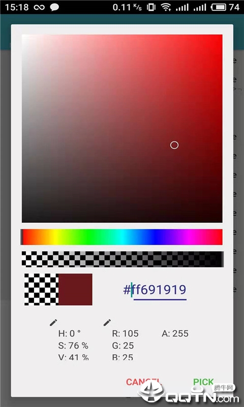 15天天气预报  v1.7图4
