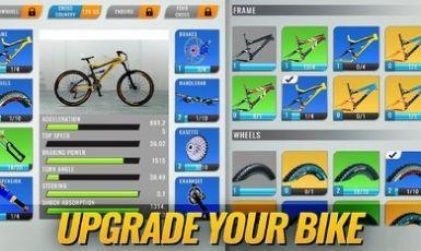 碰撞自行车  v1.1.0.2图1