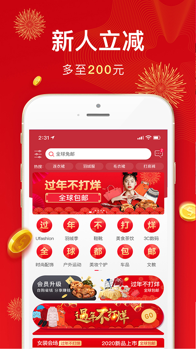 Rabbos  v1.5.6图3