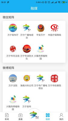 万福万宁  v1.5.8图1