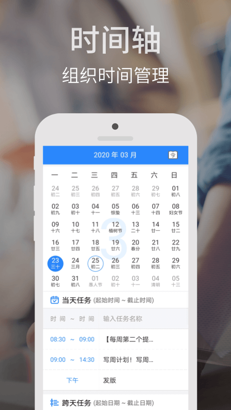 云上协同  v3.5.0图2