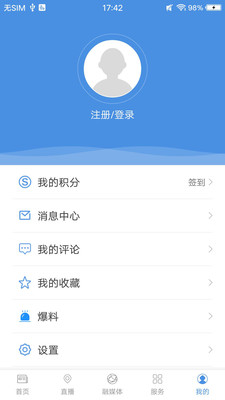 矮马云  v1.0.1图1
