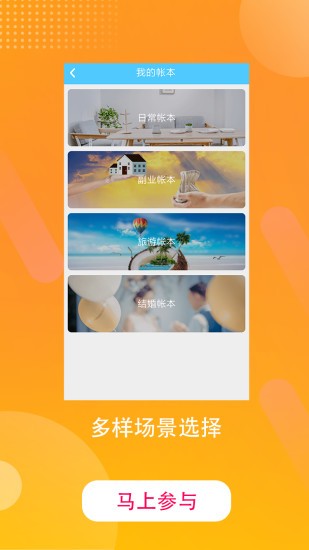 快收米  v3.0图2