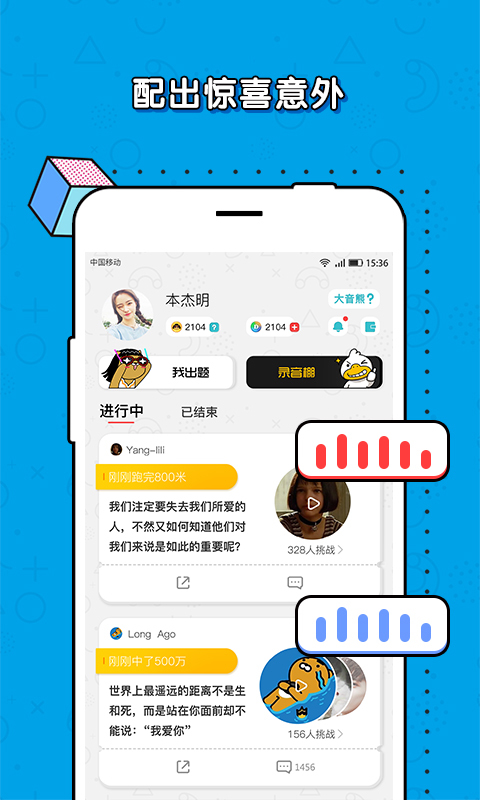 我是大音熊  v1.1.0图4