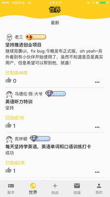 拖延战争  v1.2.07图4