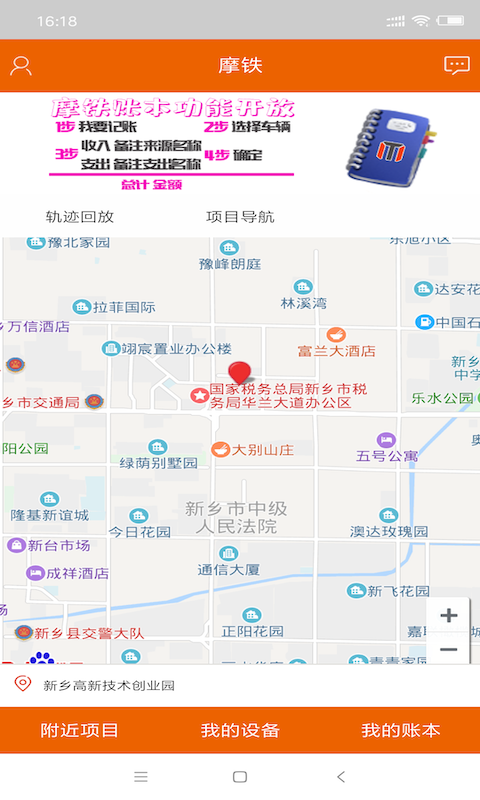 摩铁  v1.2.7图1