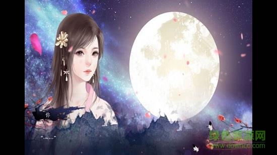 仙妖少侠梦  v1.3.1图1