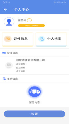 马路天使  v1.0.0.1图2