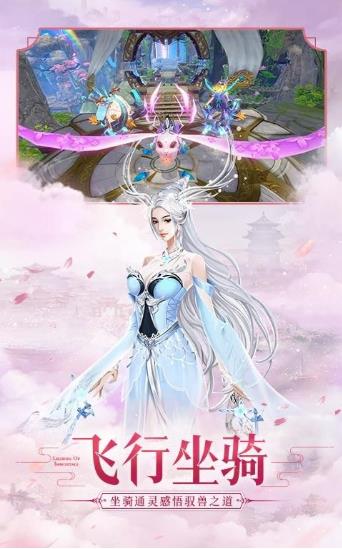 狂神无双之剑痴仙途  v1.0图2