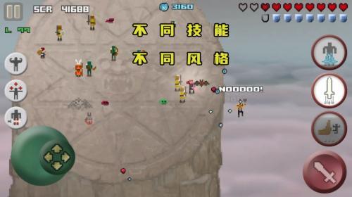 像素孤勇者  v1.282图1