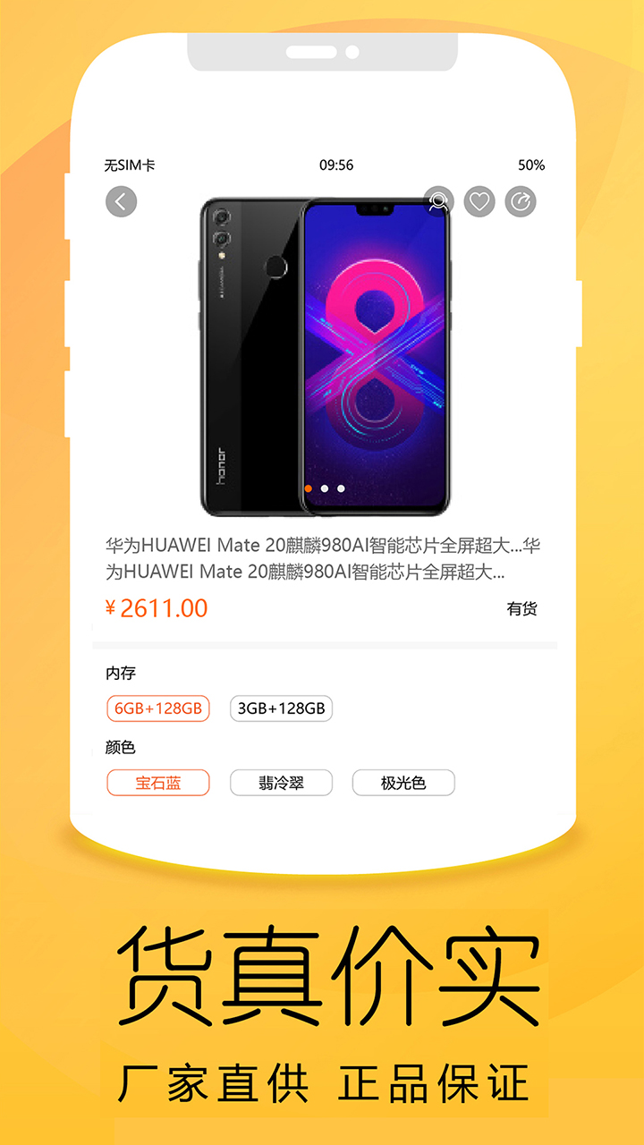 优品商城  v4.3.7图3