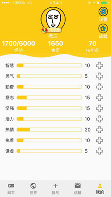 拖延战争  v1.2.07图3
