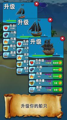 海洋大猎杀  v1.0.4图1