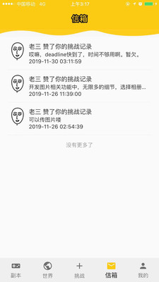 拖延战争  v1.2.07图2