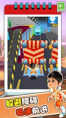 3D模拟疯狂跑酷  v1.0.0图3