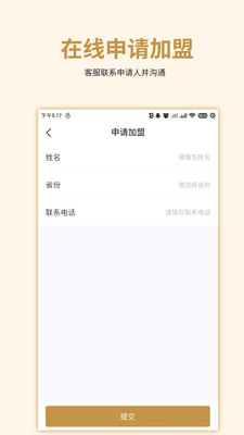 中国面条  v1.0.0图1