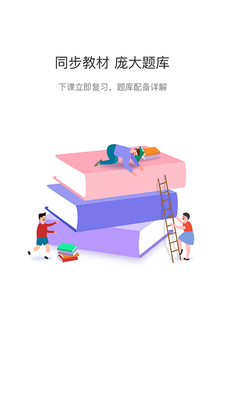 AIPartner智能陪练  v1.97图2