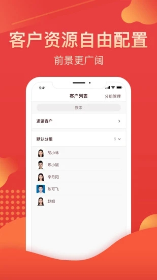 我的华彩  v3.6.3图1