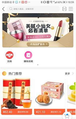 熊猫健康  v1.0.4图1