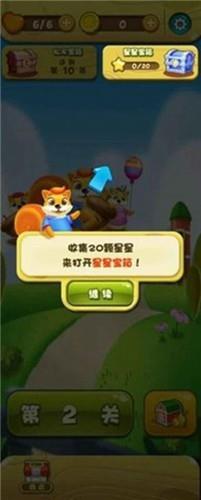 农场金币消消乐