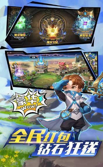 超神时空  v2.0.09图4