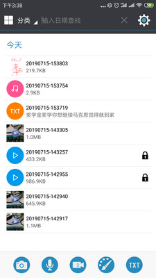 锁屏记事本  v1.1.3图2