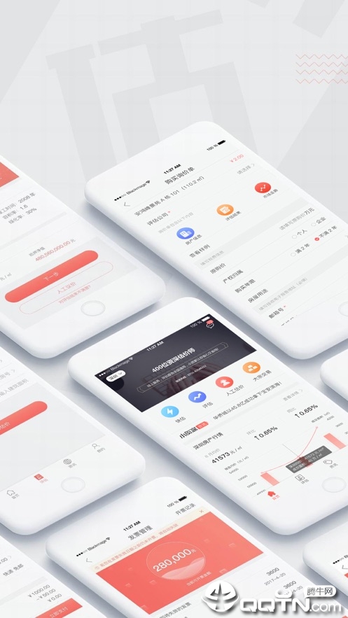 小资家  v1.6.2图2