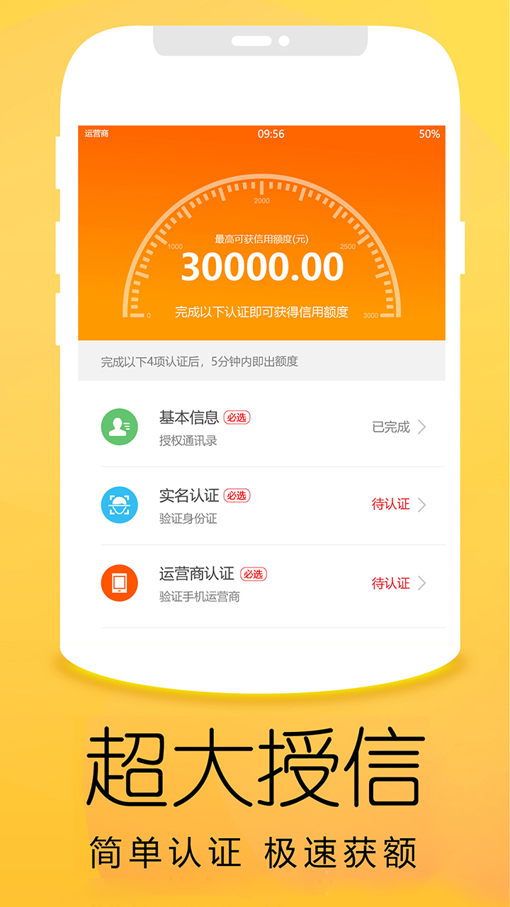 优品商城