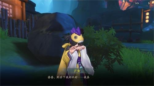 大话桃源村  v1.0图2