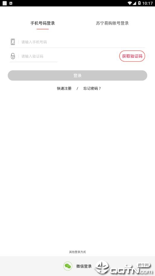 小Biu运动  v4.2.2图2