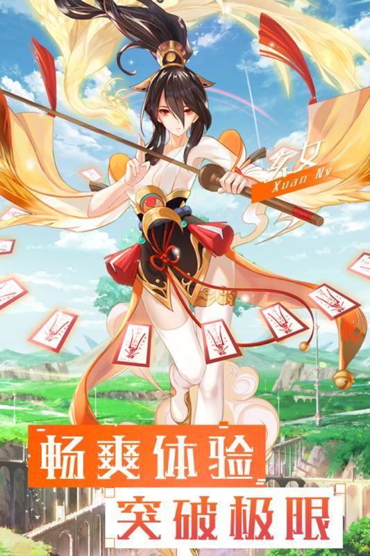 神谕骑士  v1.0.0图4