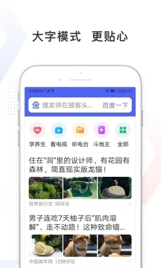 看多多  v5.22.0.70图1
