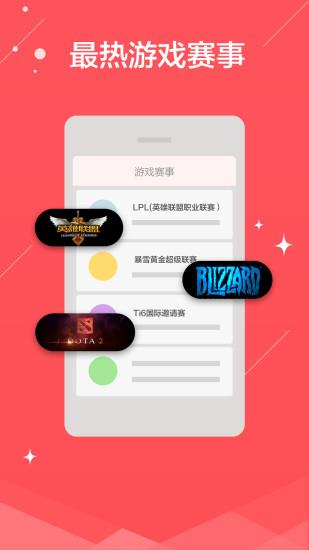 厂长直播视频  v4.1.1图4