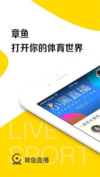 章鱼TV  v3.5.7图1