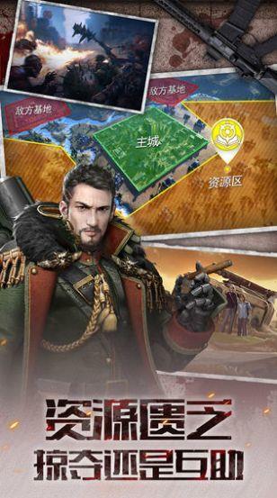 末世生存战队  v1.0.32图4