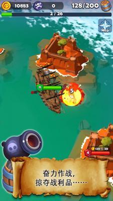 海洋大猎杀  v1.0.4图3