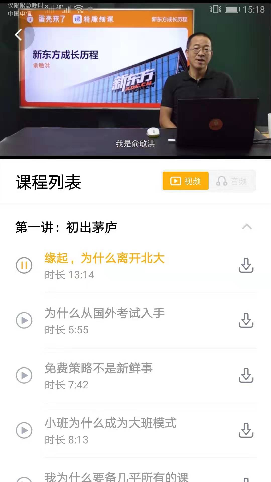 蛋壳来了  v2.0图3
