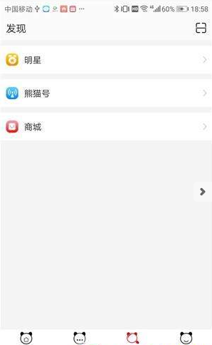 熊猫健康